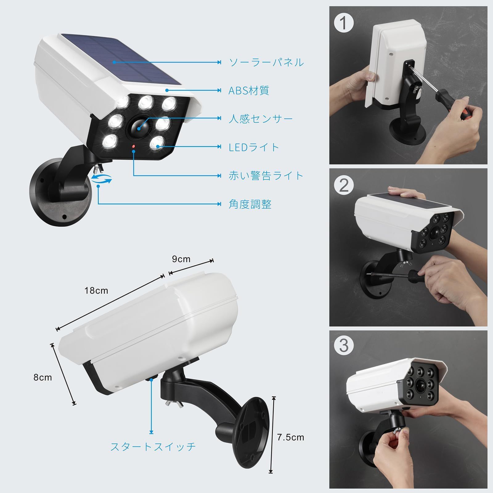 在庫処分】駐車場ライトソーラー 7LED ダミーカメラ 人感センサー 夜間自動点灯180°角度調節可能 防犯ライト 太陽光発電ライト室外 防水IP66  庭/倉庫/廊下/物置/玄関照明 イト 壁掛け ソーラー 防犯対策 屋外 配線不要 センサーライト 取り付け - メルカリ