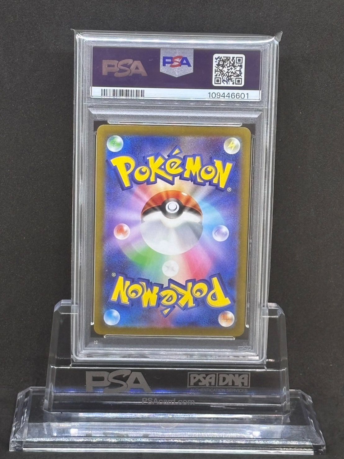 シャリタツ AR SV6【変幻の仮面】112/101 PSA10