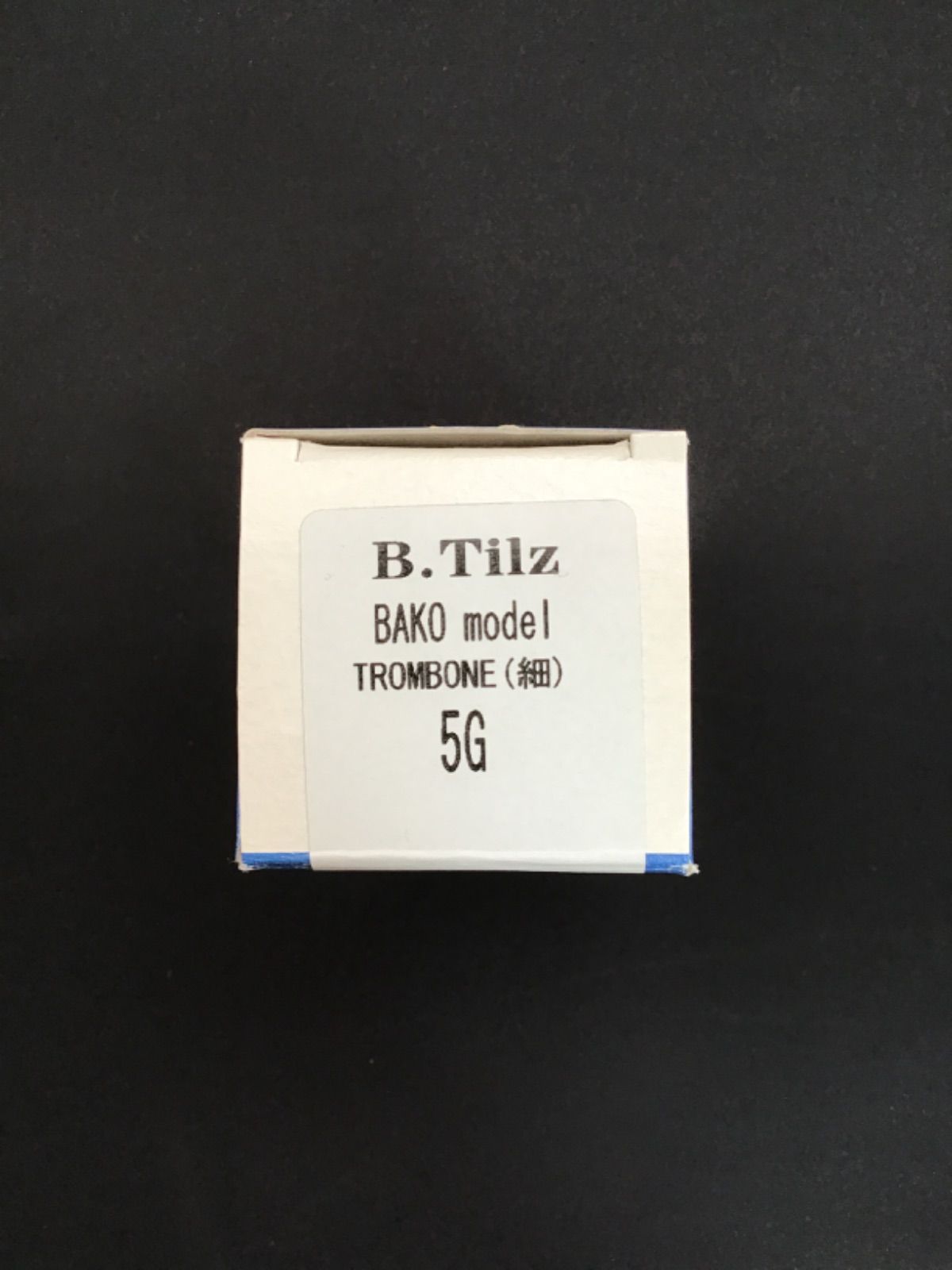 B.TILZ ティルツ トロンボーン用 マウスピース 細管用 Bakoモデル