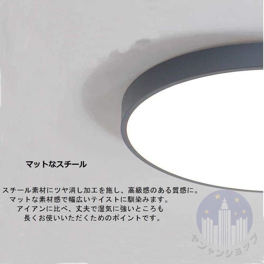 シーリングライト LED