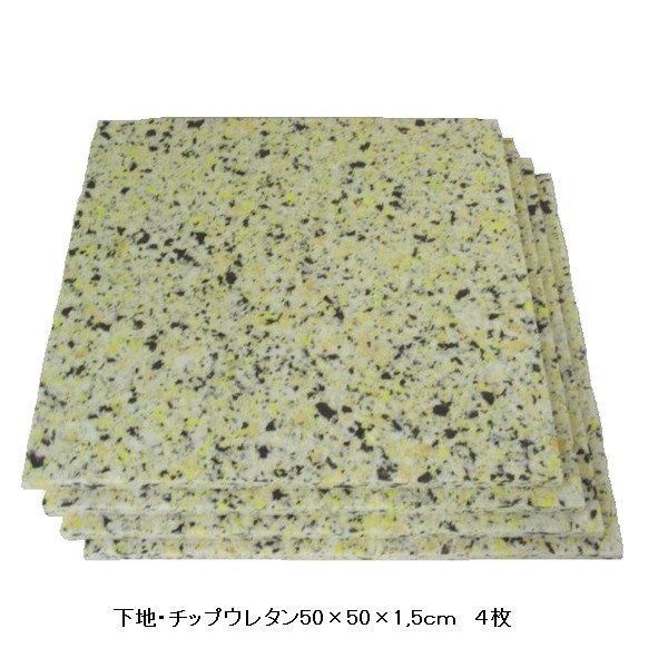  ４脚分F Ｎ 椅子張り替えキットセット自分でＤＩＹ 合皮 工具３点セット 張替手順説明書付き その他 材料 資材