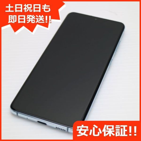 超美品 au こぐらし iPhone6 16GB スペースグレイ 白ロム