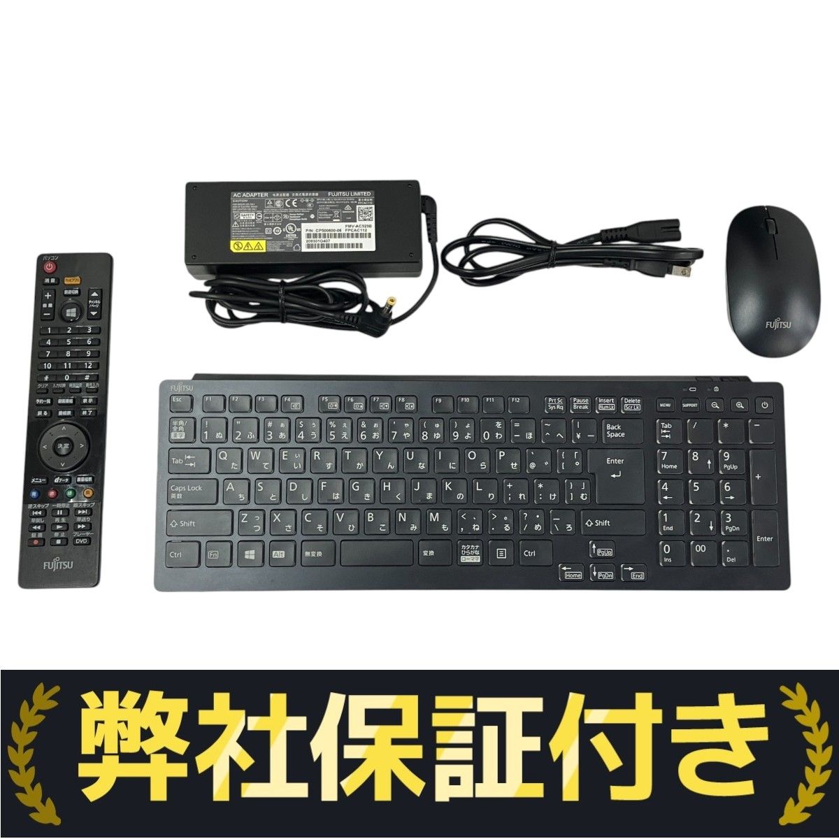 富士通 FMVF90E2B 一体型パソコンFH90/E2 i7第10　中古品 富士通FMVパソコン | ESPRIMO FH90/E2