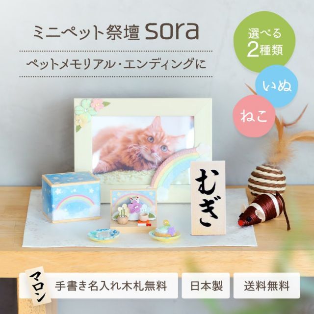 仏具セット おりん