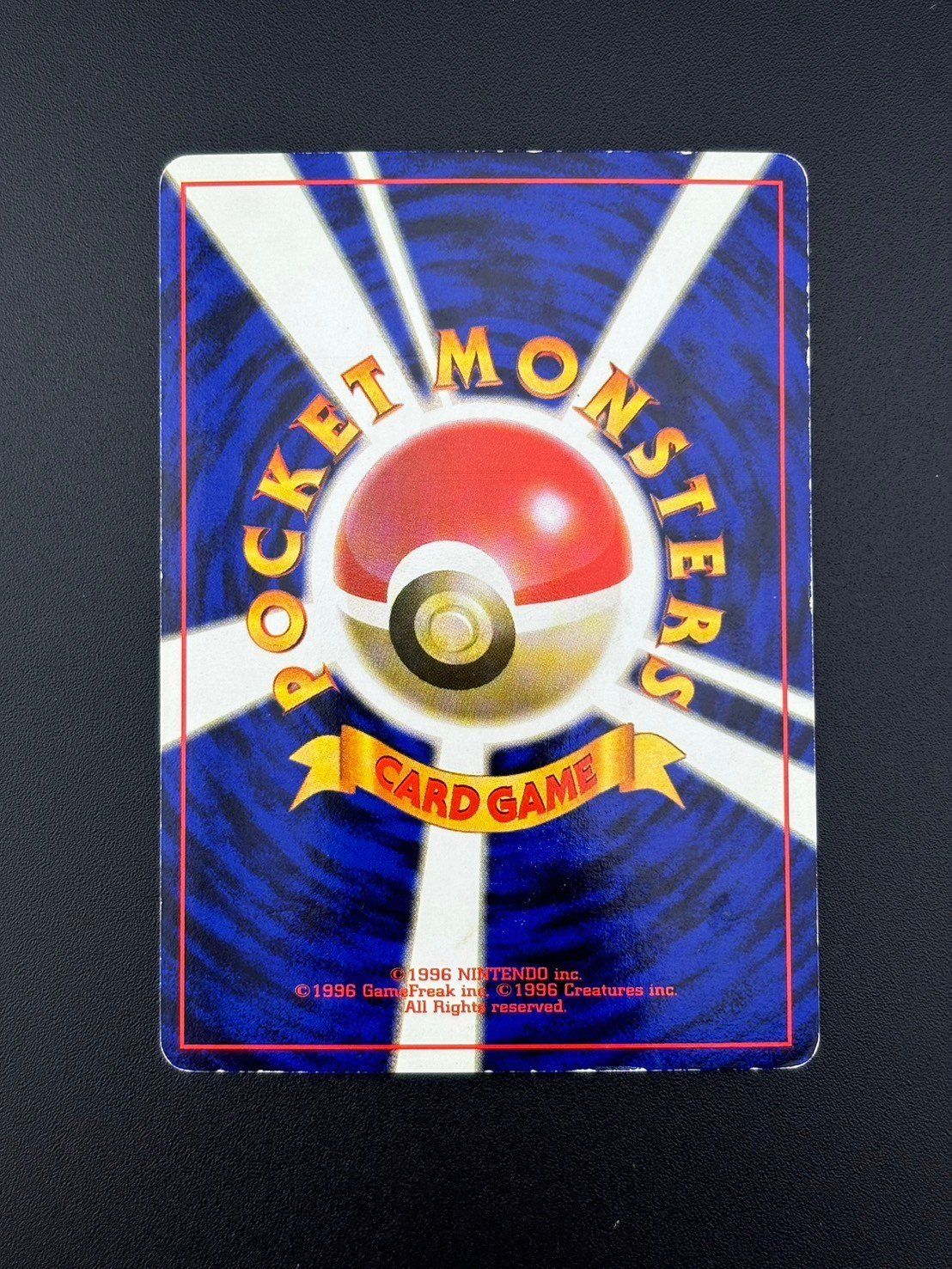 ポケモンカード サンダー No.145 HP90 中古品】 サンダー LV.64 HP90 No.145 第1弾拡張パック