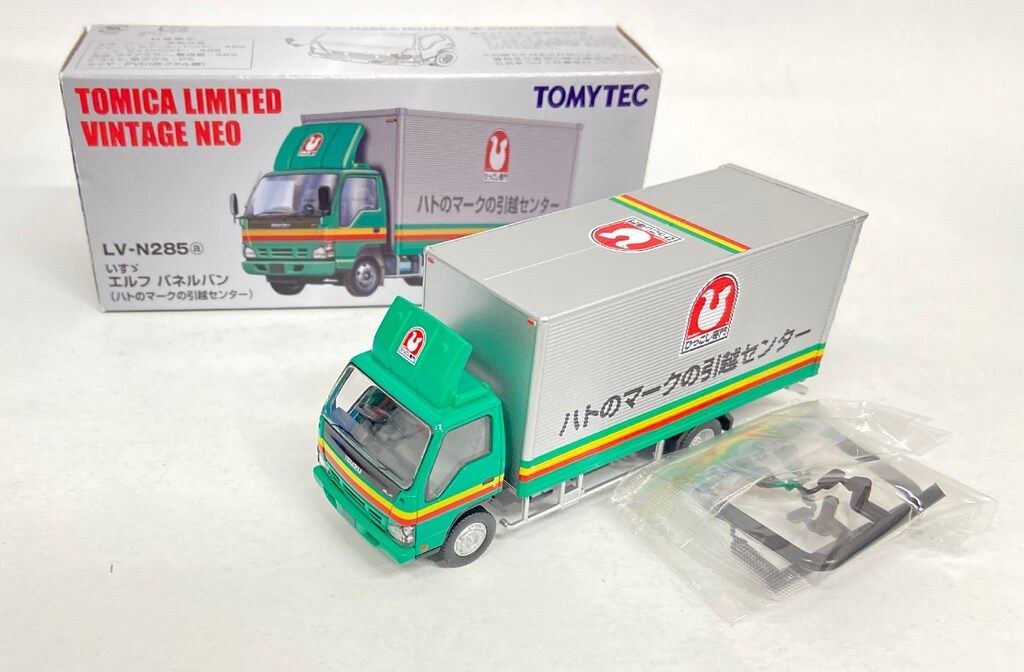 トミカ LV-N285a いすゞ エルフ パネルバン (ハトのマークの引越