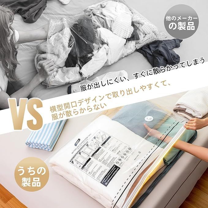 在庫処分】TAILI 真空圧縮袋 布団圧縮袋 横型 衣類 あっしゅく袋