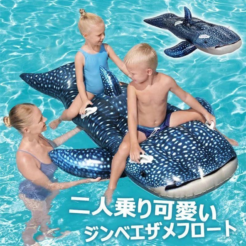 二人乗り 浮き輪 イルカジンベエザメ サーフボード ショートボード フロート マ