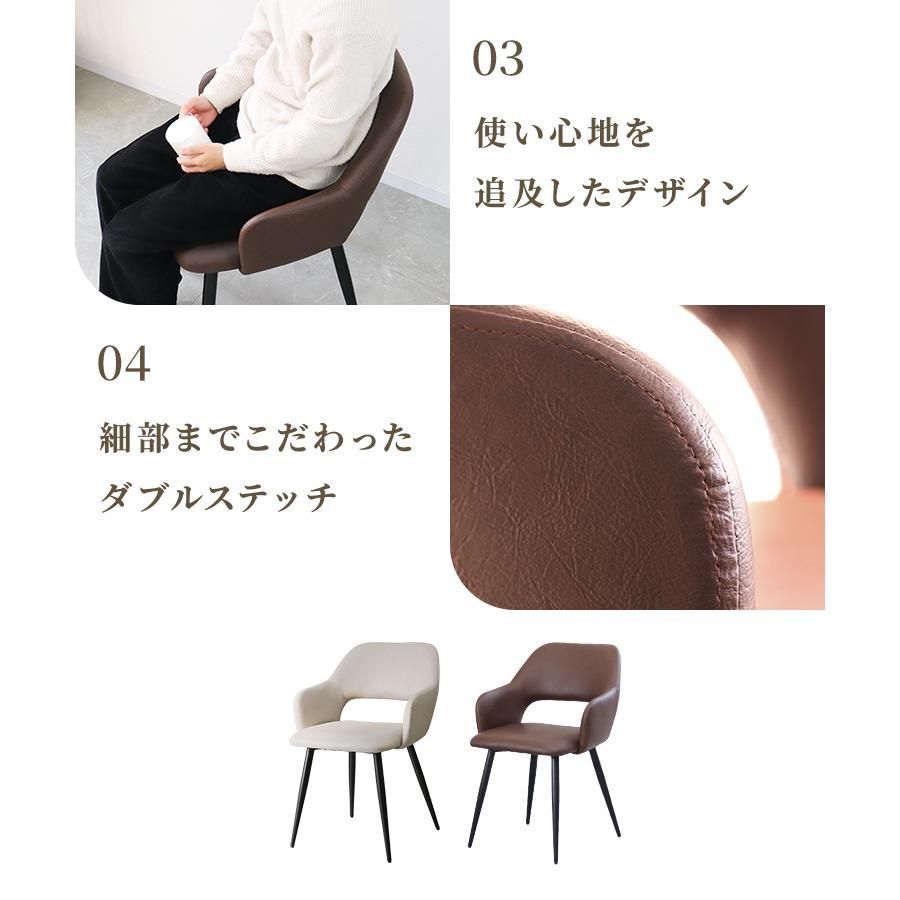 チェア ヴィンテージモダン