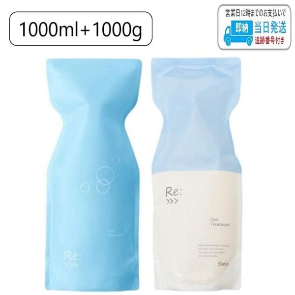 アジュバン リ:シャンプー 1000ml 2個 アジュバン リ:シャンプー