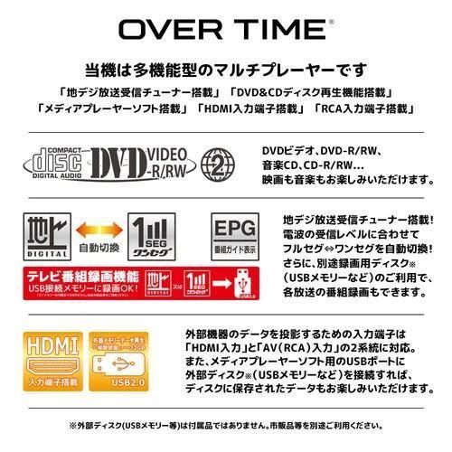 TVチューナー＆DVD付 LEDプロジェクター投影サイズ：約30〜180インチ