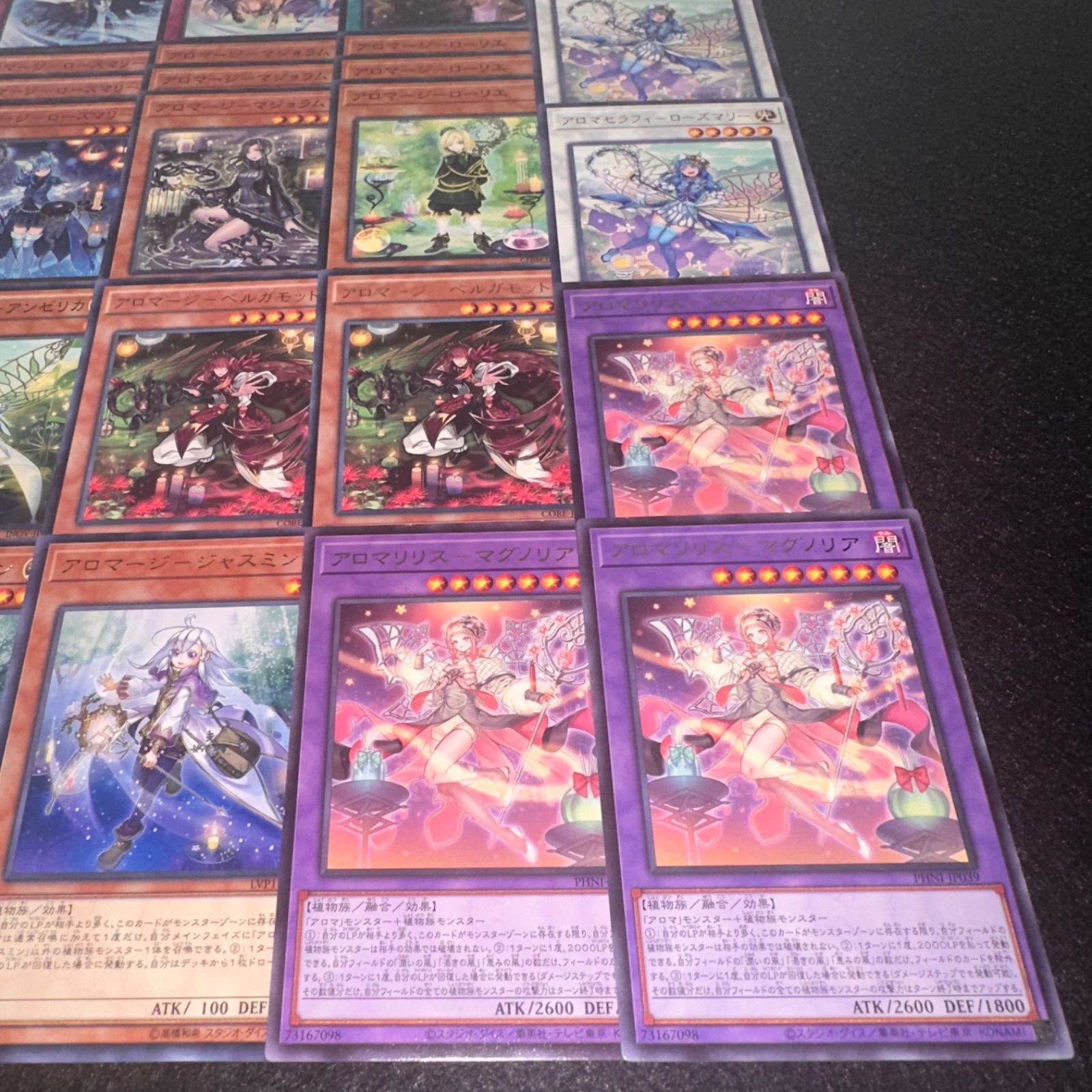 遊戯王　アロマージ　デッキパーツまとめ売り 即日発送！ 六花アロマ デッキ 遊戯王 アロマージ まとめ売り