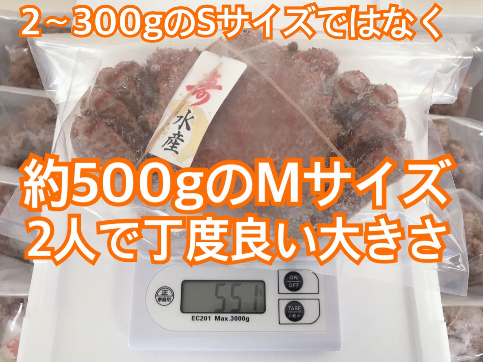 【激安特価】北海道産 毛蟹 約500g 身もミソも濃厚 3特 冷凍 ボイル-3