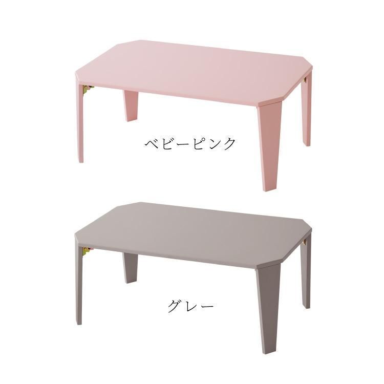 奥行50 折りたたみテーブル