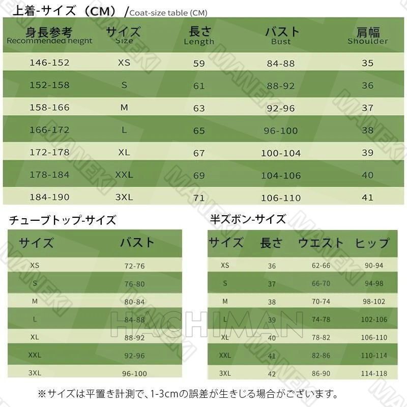 原神