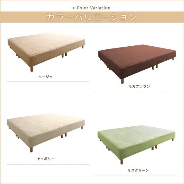 スタンダードポケットコイルマットレス付き