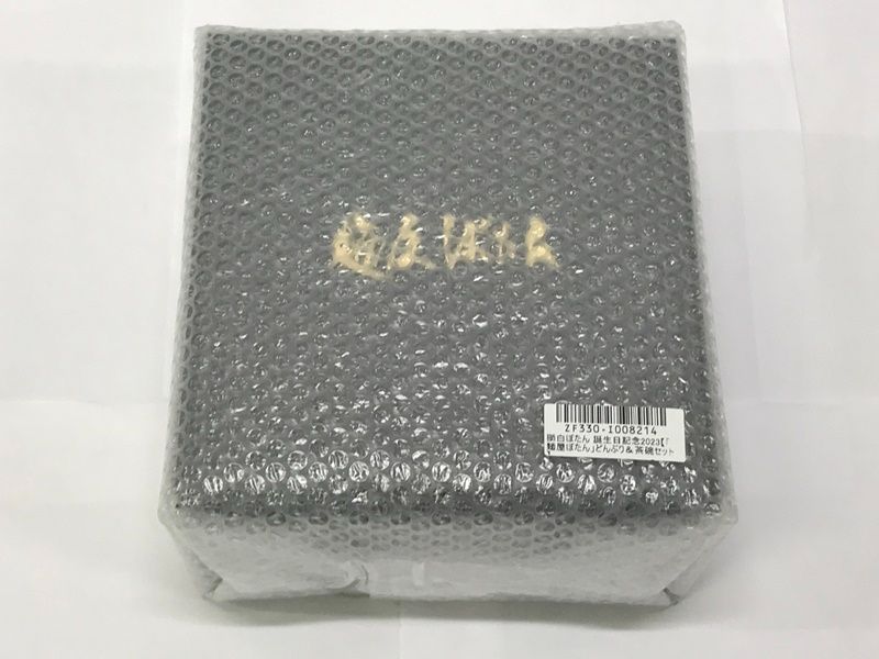 獅白ぼたん　2023 誕生日記念　どんぶり 獅白ぼたん♌ 誕生日記念グッズ発売！&新曲『がおってこ！』で