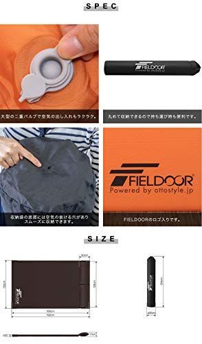 送料無料 】【Lサイズ】枕付き/ブラウン(1個) FIELDOOR 枕付き 車中泊