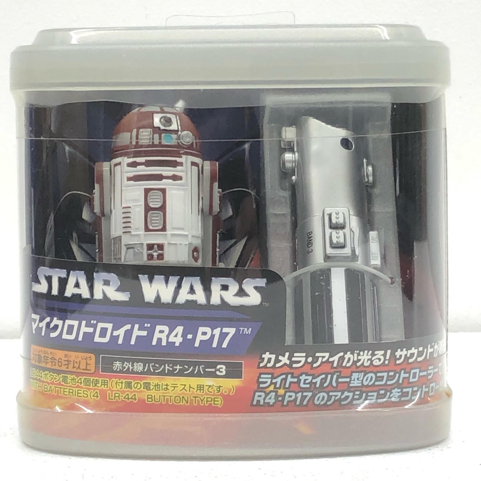 新品未開封 スター ウォーズ　マイクロドロイド　Ｒ４−Ｐ１７　赤外線コントロール Amazon | STAR WARS マイクロドロイド R4-P17 | フィギュア
