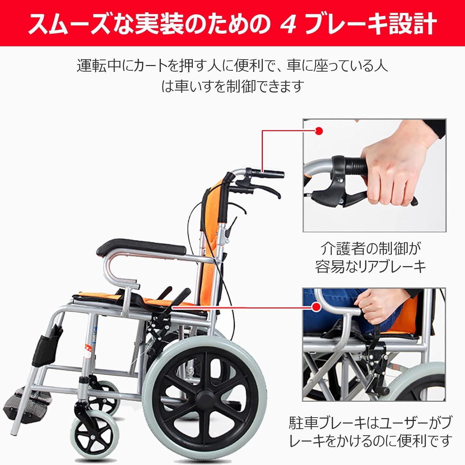 超美品 折り畳み　介助車椅子　超軽い約14kg お出かけ　トランスポート ポータブル　お年寄り　シニア　手押し車　小型　ソリッド 8086 超軽量 車椅子 コンパクト 折りたたみ」の人気商品一覧 | 安い商品を