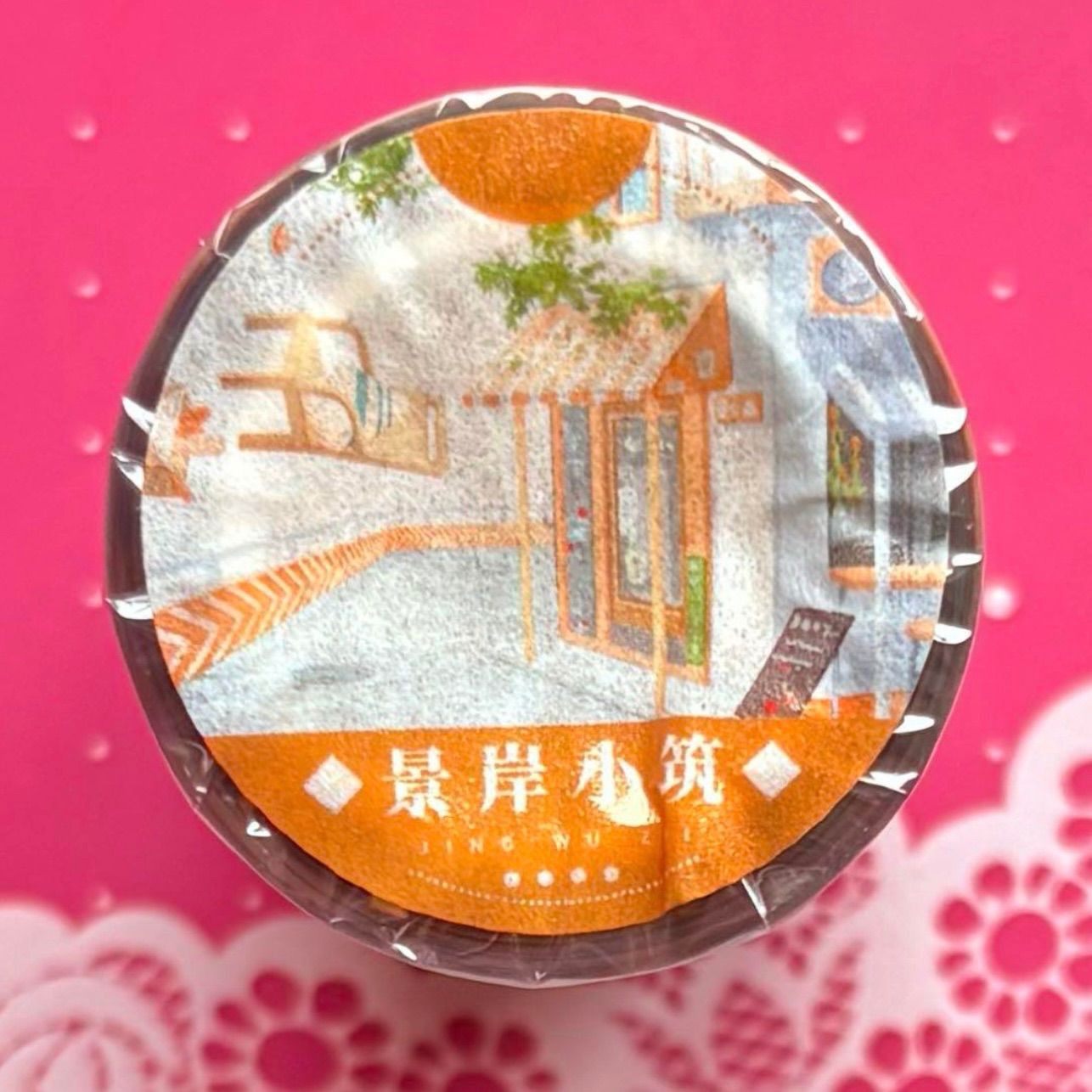 海外 PETテープ マスキングテープ カフェの風景 PET 10.3cm×5m 81cm/loop 景岸小筑 海外マスキングテープ 海外マステ