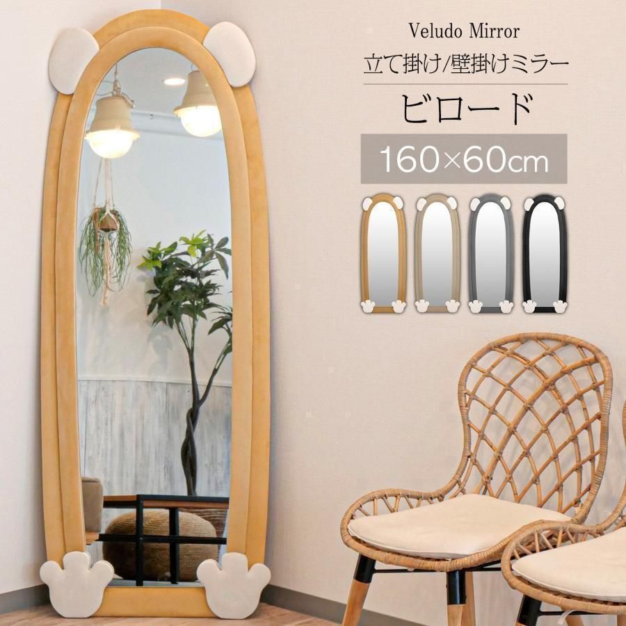 全身鏡 韓国風 クマ 可愛い コレクション 160x60 ビロードフレーム 深