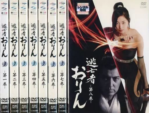 中古】邦TV レンタルアップDVD 逃亡者おりん 全8巻セット - メルカリ