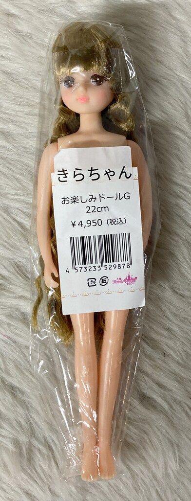 きらちゃん ★新品未開封★ おたのしみドール リカちゃん キャッスル ウェーブ リカちゃんキャッスルおさげきらちゃん （新品】【同梱可】新品