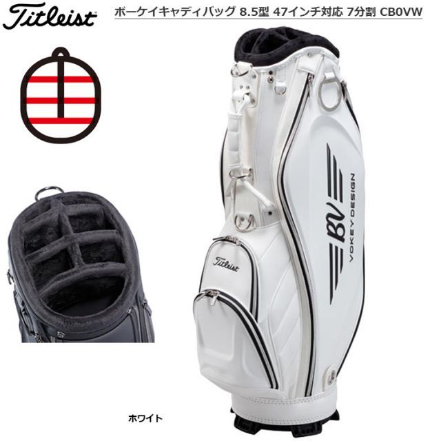 希少　完全完売　タイトリスト　ボーケイ　キャディバッグ　カートタイプ Titleist】タイトリスト『ボーケイ限定キャディバッグ ブラック