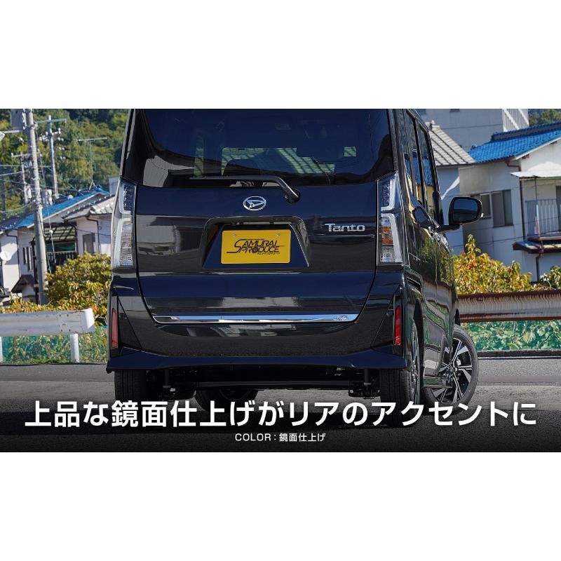 ガーニッシュ