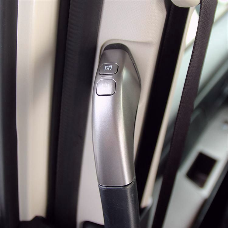 ルーミー パーツ