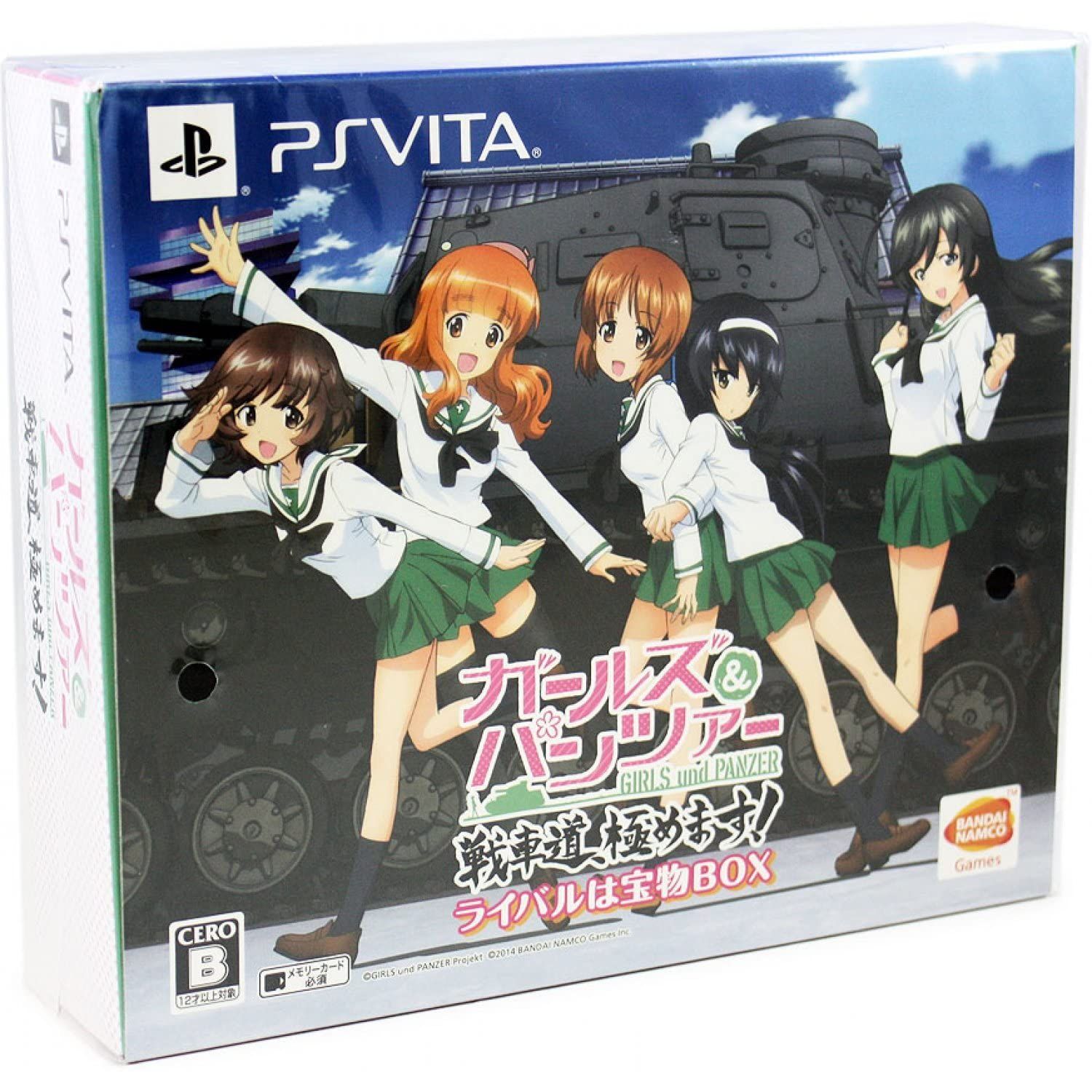 ガールズ-パンツァー 戦車道 めます! ライバルは宝物BOX - PS Vita
