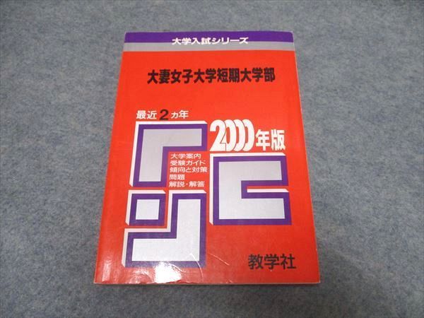 【中古】 短大女子大入試英語講義の実況中継 中古】 短大女子大入試英語講義の実況中継