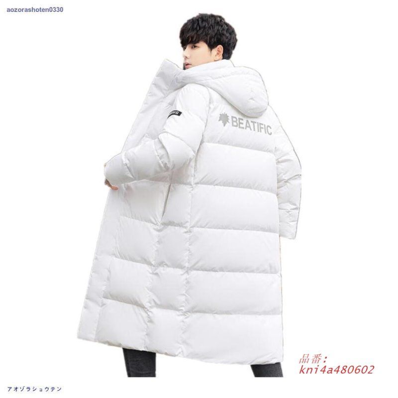 ダウンコート メンズ ダウン コート ロングダウンコート 90%ダウン 冬 防寒 ベンチコート 帽子 防風 紳士 アウター フード付き kni4a480602