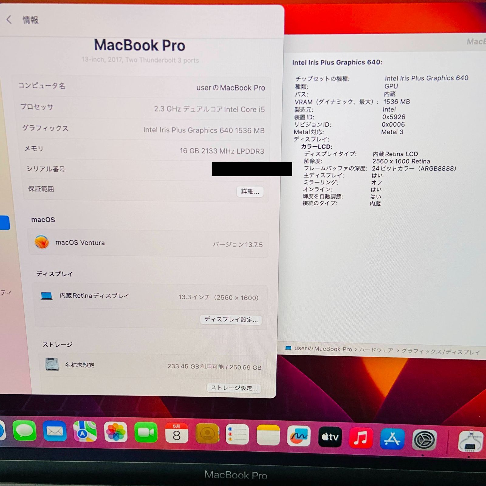 16GB