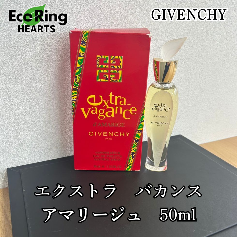 残量9割以上】 ジバンシー アマリージュ エクストラバカンス 香水 50ml