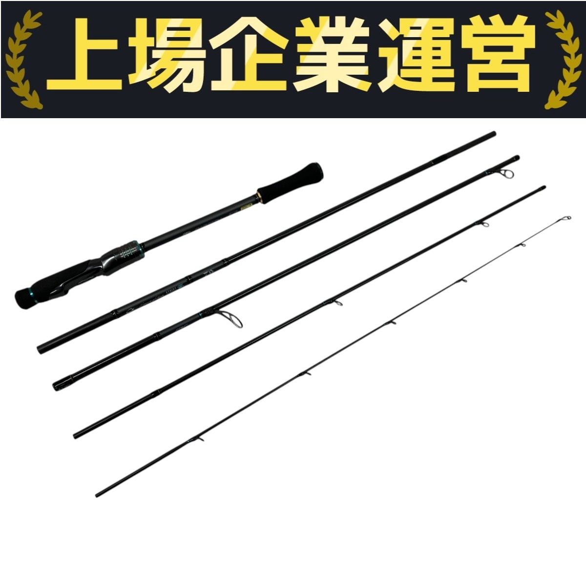 【新品未使用品】ダイワ エメラルダス STOIST ST 82ML-5 ダイワ エメラルダス ストイスト ST 82ML-5 - 上島釣具店