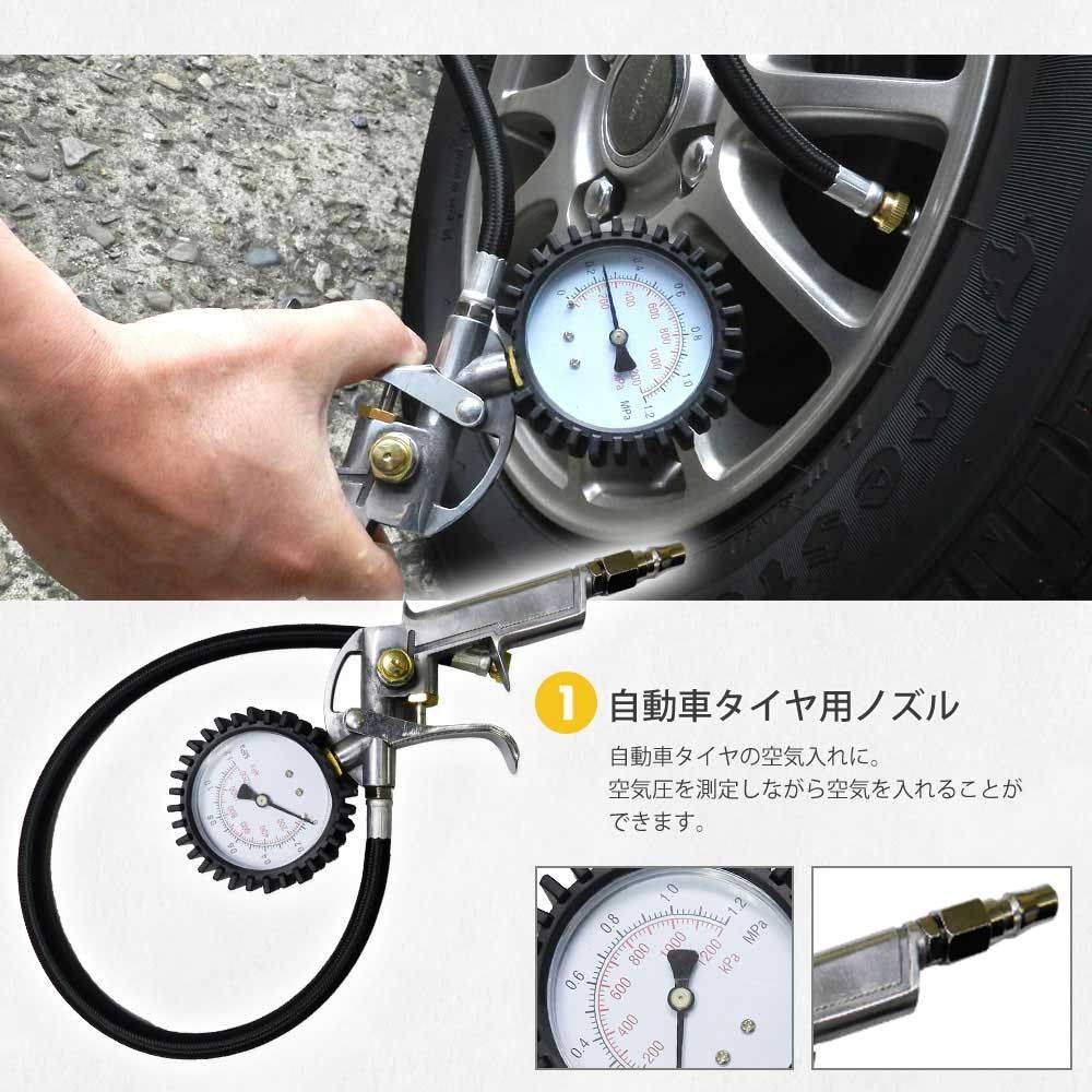 エアーツール 6点セット エアツール エアースプレーガン エアーツール セット 送料無 ホルマトロ