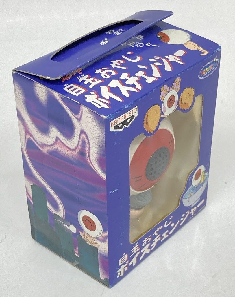 バンプレスト 目玉おやじボイスチェンジャー ゲゲゲの鬼太郎 目玉 