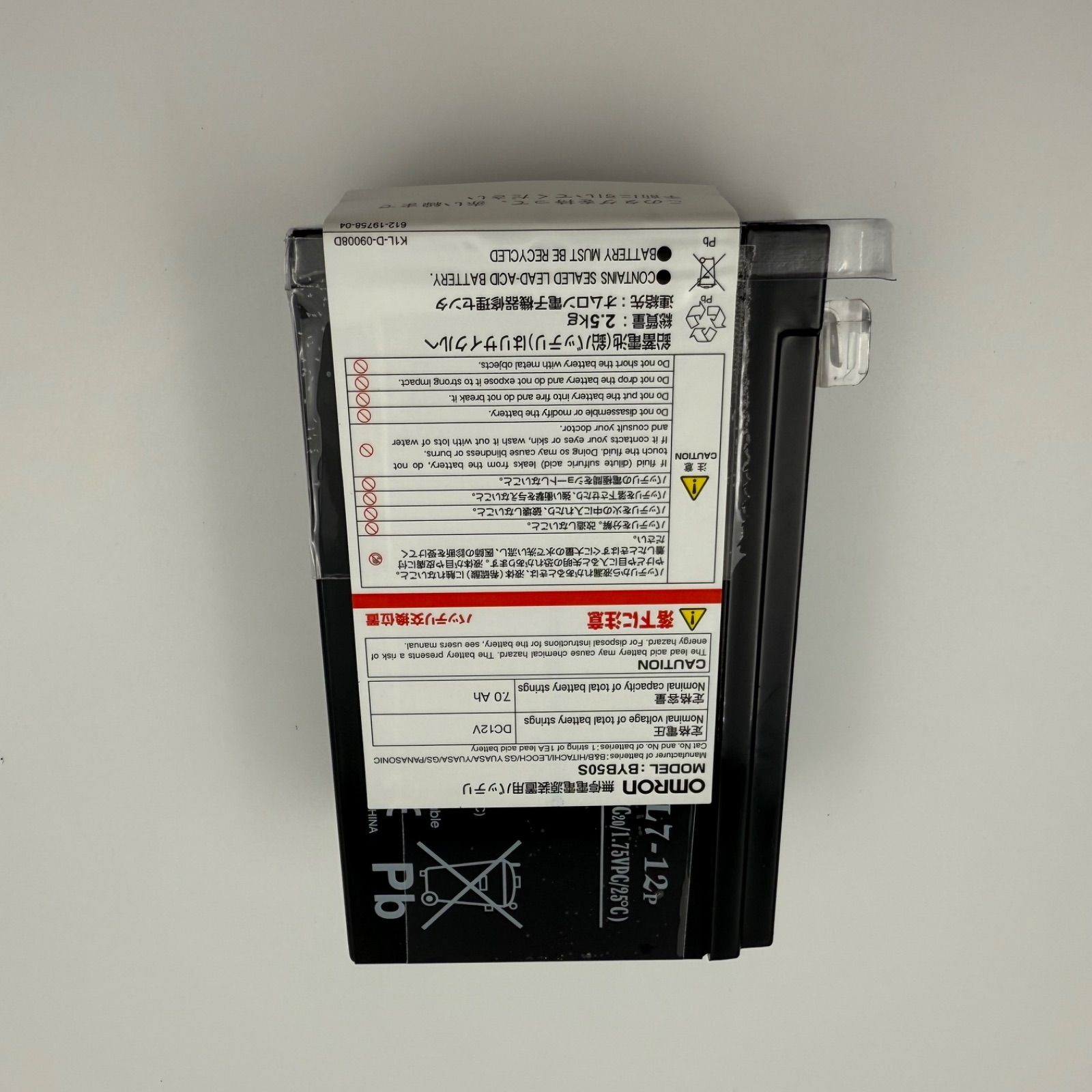 良好バッテリー付き オムロン OMRON BY50S 無停電電源装置 500VA 300W 常時商用給電 正弦波出力 停電対策 CHRISTIANNAURATH_COM_BR