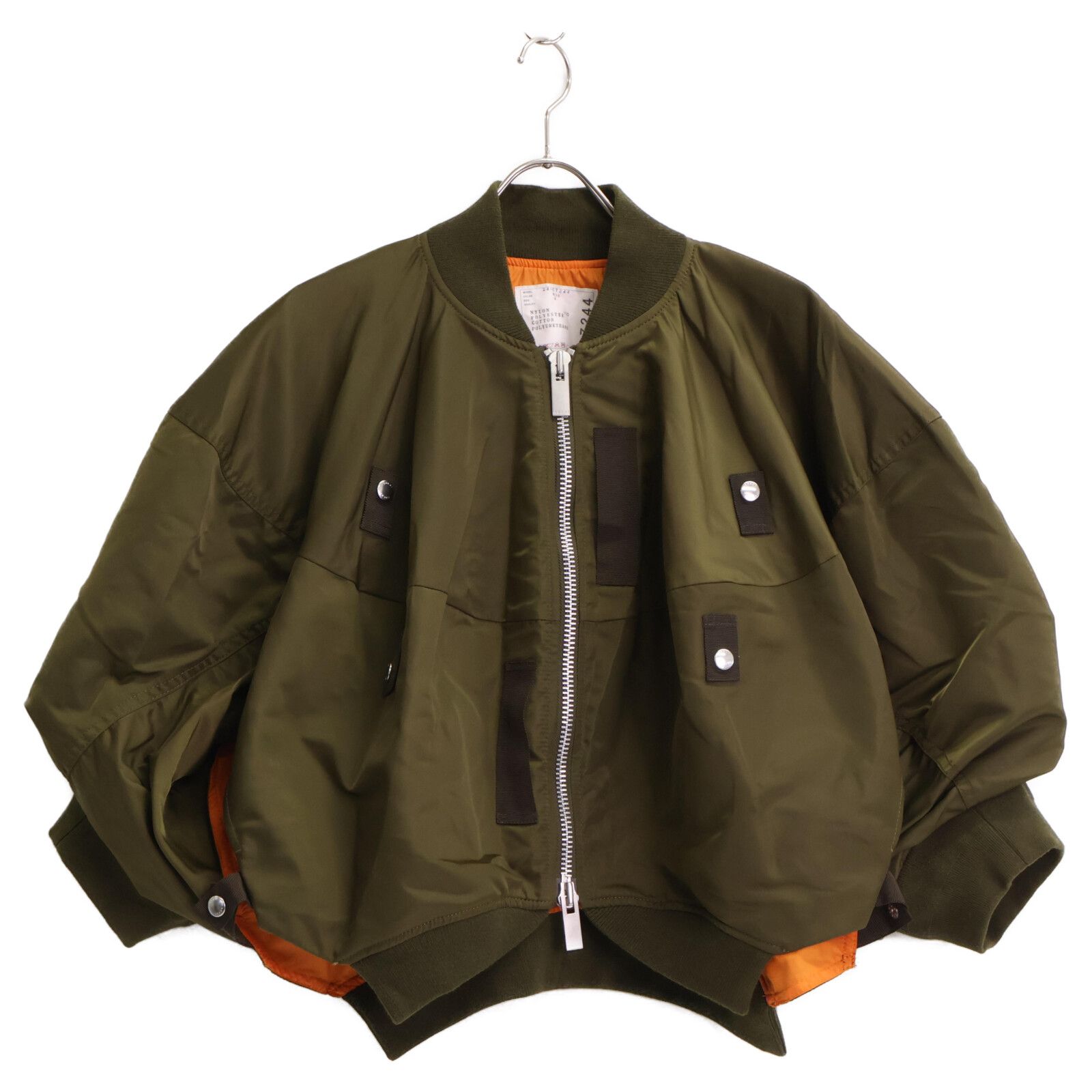 Blouson MA-1
