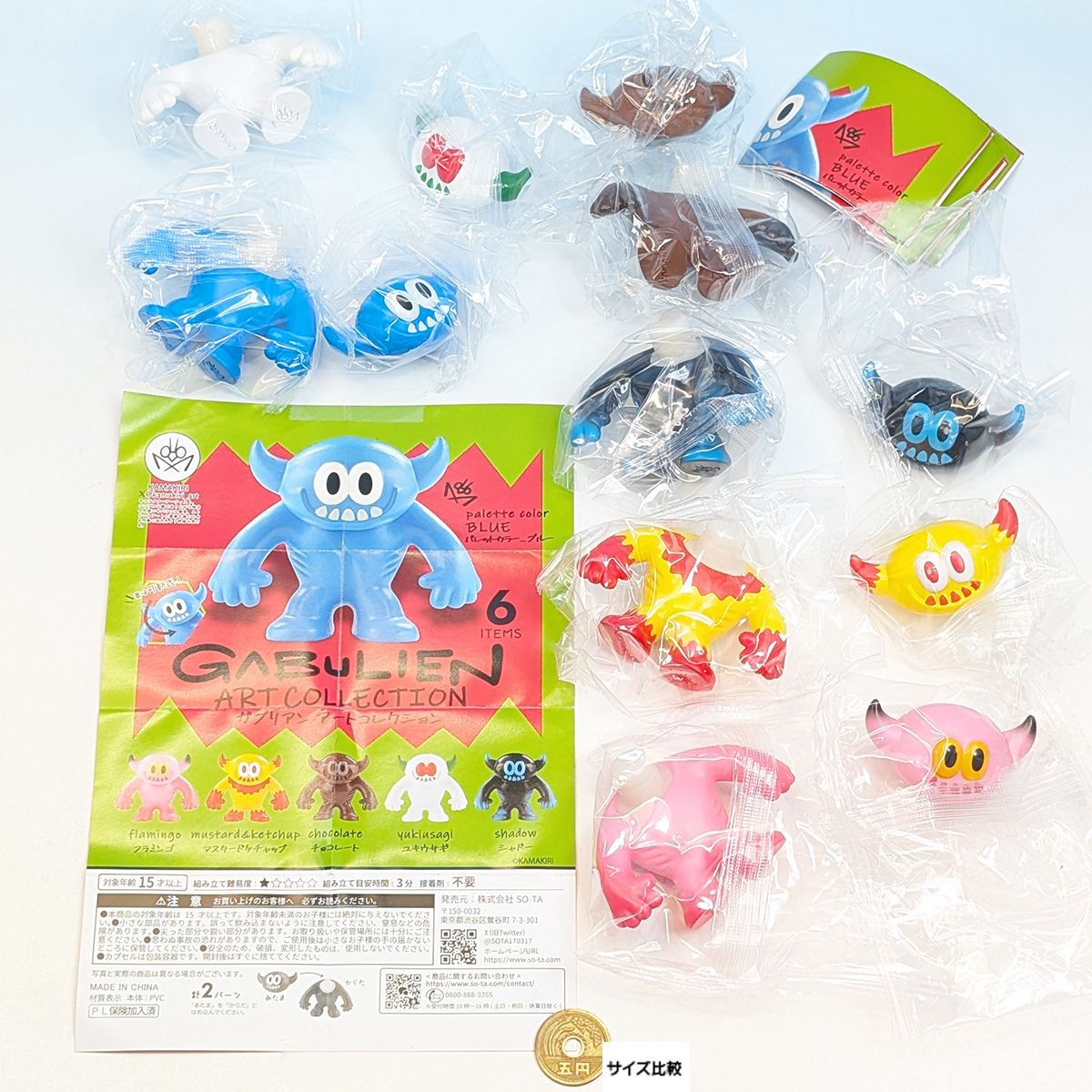 ガブリアン アートコレクション SO-TA 【全6種フルコンプセット