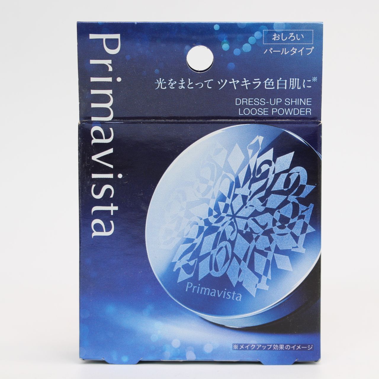 IS357)【未開封/廃版品】ソフィーナ プリマヴィスタ 化粧もち実感おしろい パールタイプ