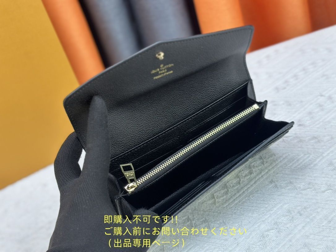 未使用品】最終値下げ LOUIS VUITTON ルイヴィトン長財布 さいふ