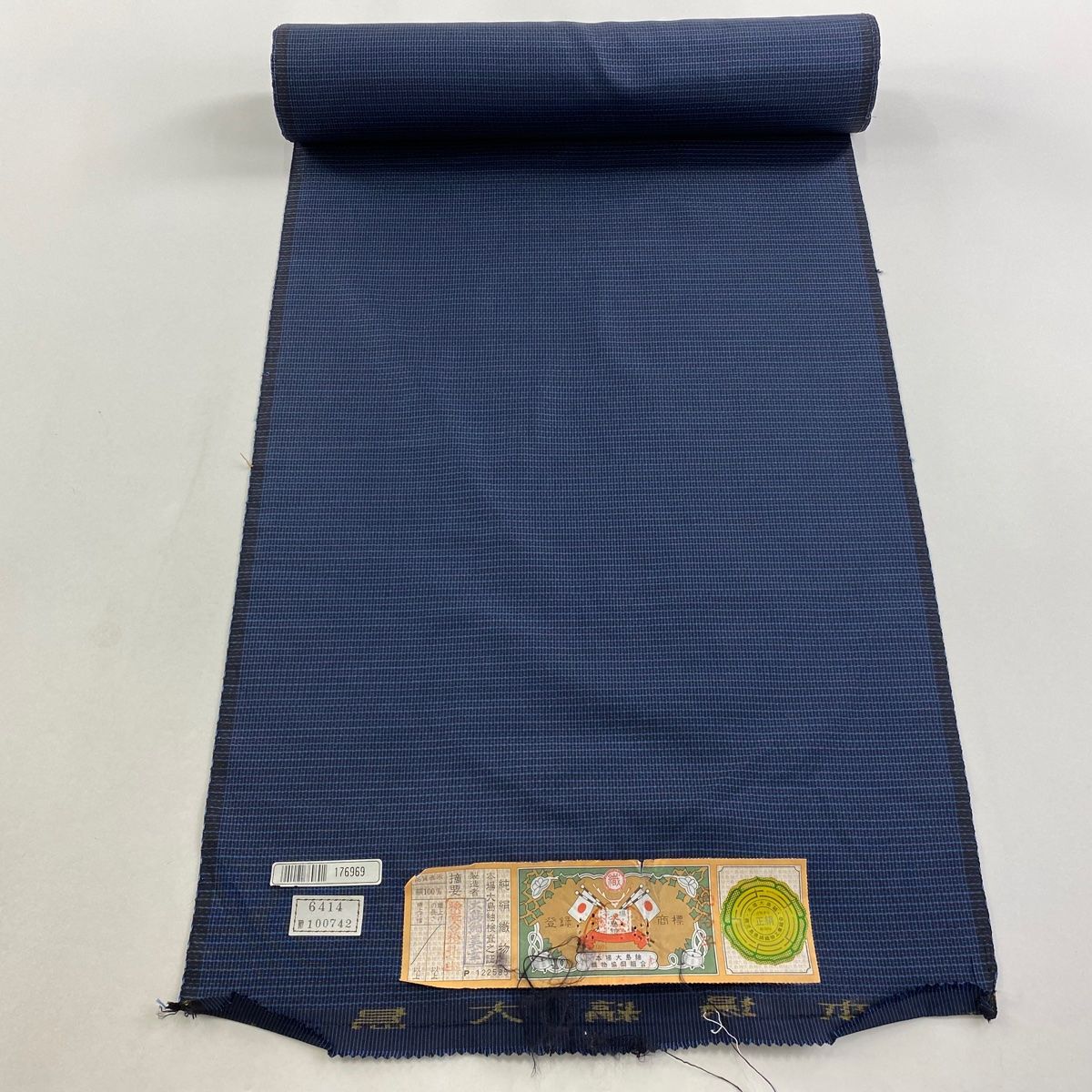 反物 秀品 男着物 大島紬 証紙あり 幾何学模様 紺色 正絹