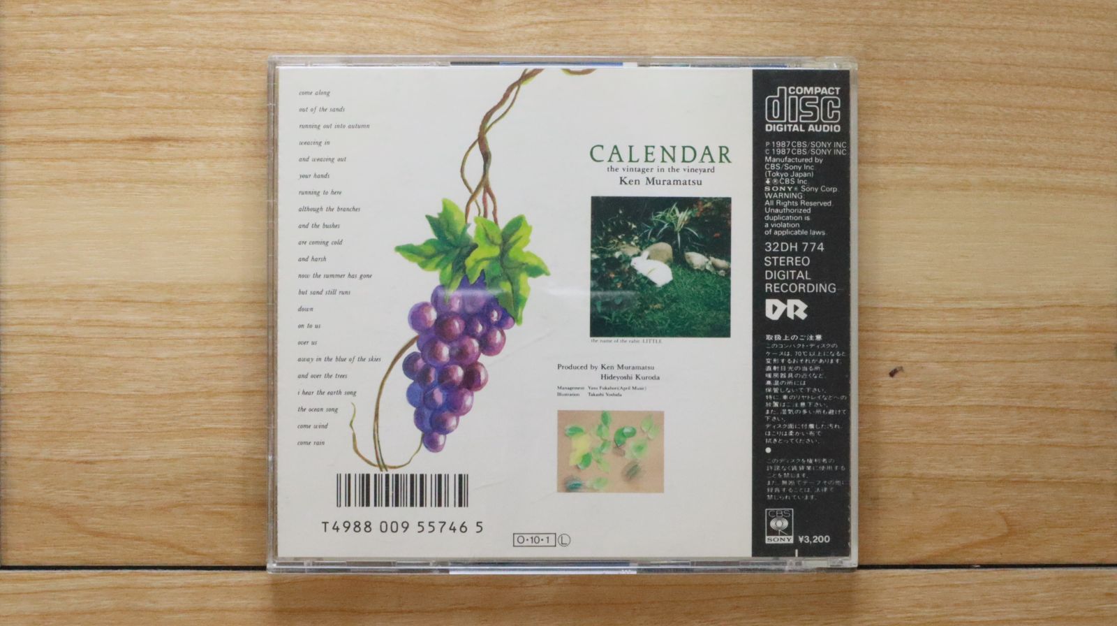 斎藤工 DVD カレンダー 斎藤工 DVD カレンダー