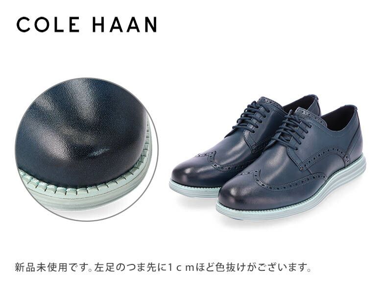 ビジネスシューズ