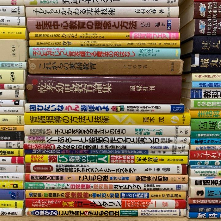 ■02)【同梱不可】教育・保育などの本 まとめ売り約90冊大量セット/向山洋一/TOSS/教師/学校/学級/遠山啓/発達障害/指導/幼児/授業/学習/B □02)【同梱不可】教育・保育などの本 まとめ売り約90冊大量