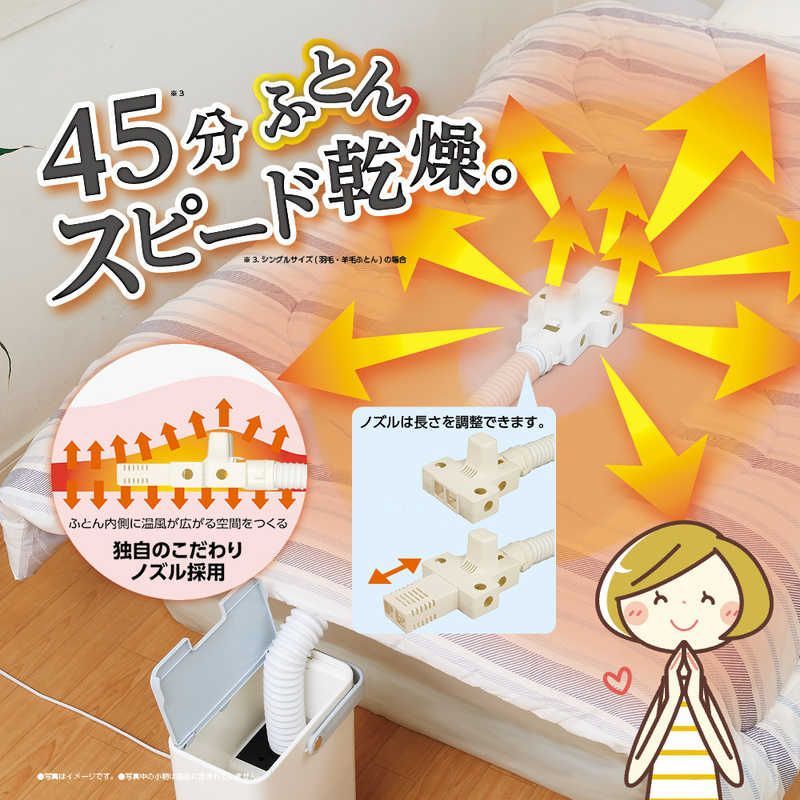 【国内即発】【新品 未使用 未開梱】 ドウシシャ　布団・衣類乾燥機　HKU-554WH ホワイト  靴ひも不要