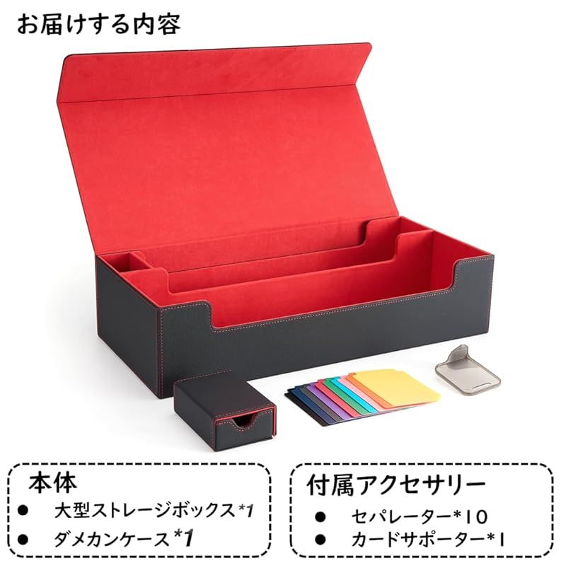デッキケース トレカケース カードストレージボックス カード